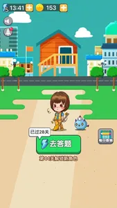 百科小能手 screenshot 1