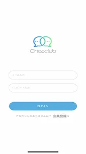 ChatClub screenshot 0