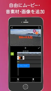 テロップ-動画文字入れ・字幕加工・動画編集&共有、保存 screenshot 2