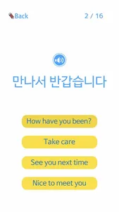 Learn Korean Vocabulary: Words screenshot 4