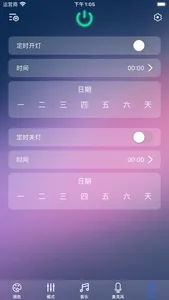 幻影灯 screenshot 4