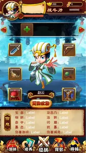 萌动三国-Q版三国策略单机手游 screenshot 1