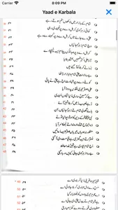 Yaad e Karbala screenshot 2