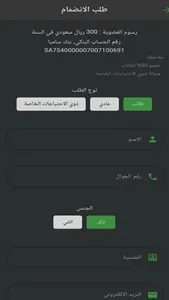 جسفت screenshot 7