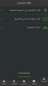 جسفت screenshot 8