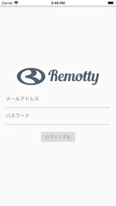 remotty【最新】 screenshot 2