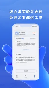 查勘宝典 screenshot 2