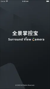 全景掌控宝 screenshot 0