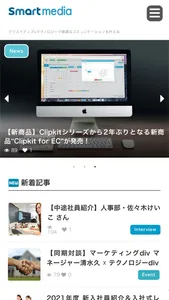 ザ社内報 screenshot 0