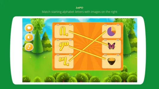 Askuala Educational Games screenshot 3