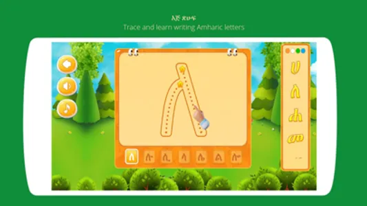 Askuala Educational Games screenshot 4