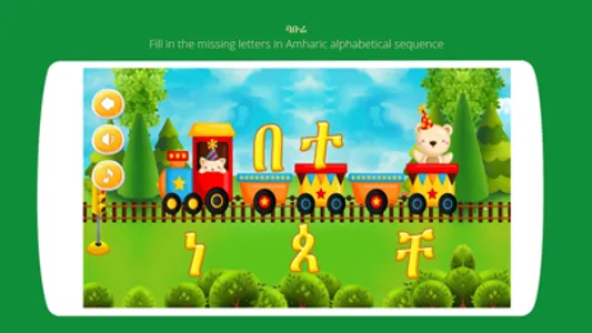 Askuala Educational Games screenshot 8