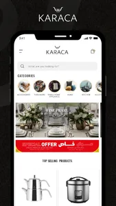 Karaca Qatar screenshot 2