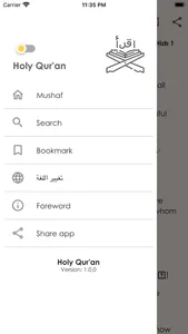 القران العظيم THE GREAT QURAN screenshot 2