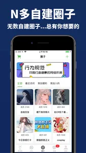 漂流瓶-附近聊天交友必备社交软件 screenshot 2