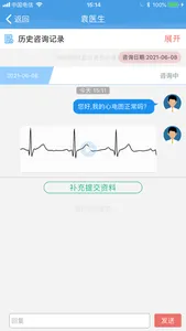 JC吉康心电 screenshot 2