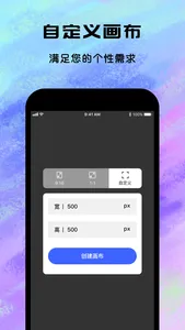 logo设计软件-商标水印设计制作app screenshot 3