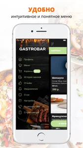 Co Gastrobar | Москва screenshot 1