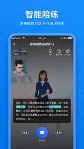 卡普智能-人机对话|人才测评|个性化推荐 screenshot 0