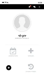 Sivan Fitness screenshot 0