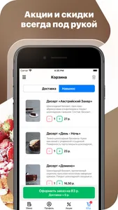 ТРУХАНОВ | Гомель screenshot 1