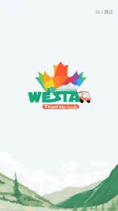 Westar Travel screenshot 0