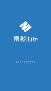 南鲸Lite screenshot 0