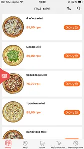 Kamin Pizza screenshot 1