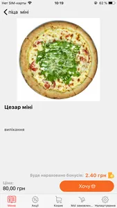 Kamin Pizza screenshot 2