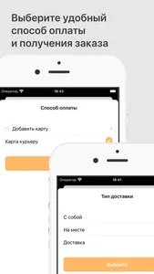 Yurta Group screenshot 4