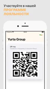 Yurta Group screenshot 6