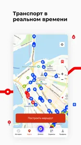 Казань транспорт screenshot 1