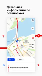 Казань транспорт screenshot 5