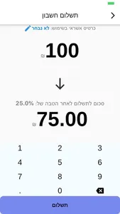 קרנות App screenshot 3