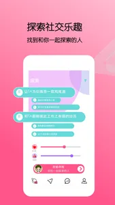 盲盒box screenshot 0