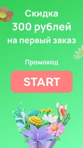 Цветовик screenshot 0