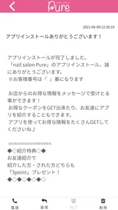 nail salon Pure screenshot 1