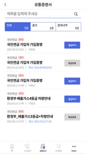 포스트플러스앱 screenshot 3