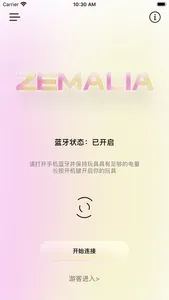 ZEMALIA screenshot 0