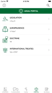 UNIPRO KSA screenshot 5