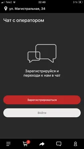 Грильная №1 screenshot 2