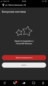 Грильная №1 screenshot 3