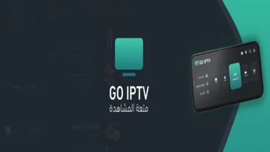 Go IPTV Player PRO screenshot 0