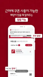 플러터 screenshot 5