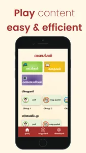 Learn Tamil screenshot 1