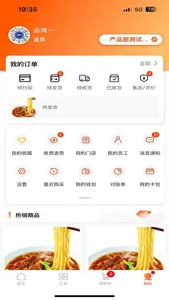 拼拼订v3 screenshot 2