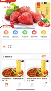 拼拼订v3 screenshot 4