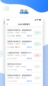 XIYOU英语家长端 screenshot 1