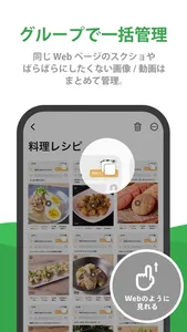 Picmemo（ピクメモ） screenshot 1