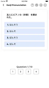 JLPT TEST N1 JAPANESE EXAM screenshot 1